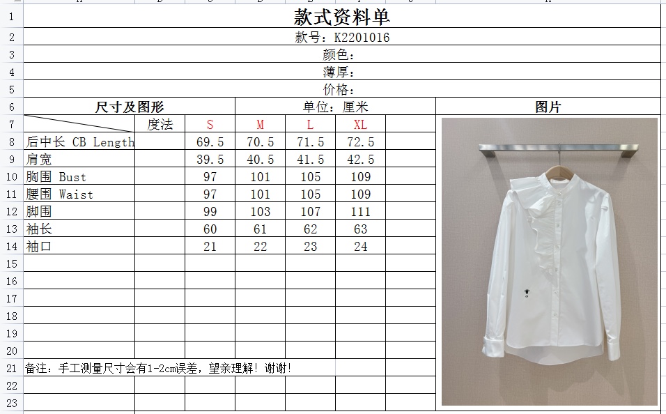 1710329416.5843LFAIGhOnZb3 250 2.jpg