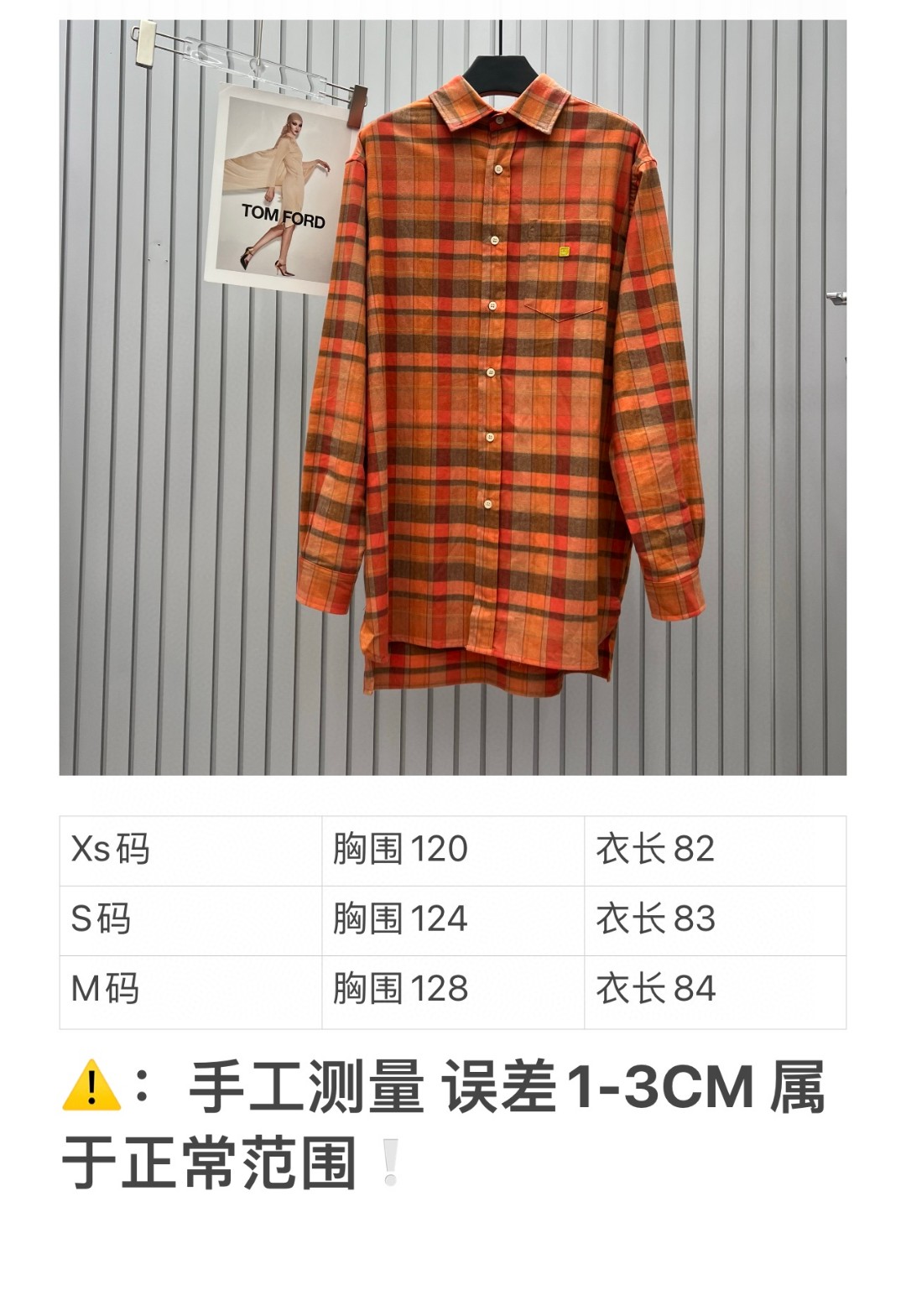 1713447531.9865UCTucdiumV12 5.jpg