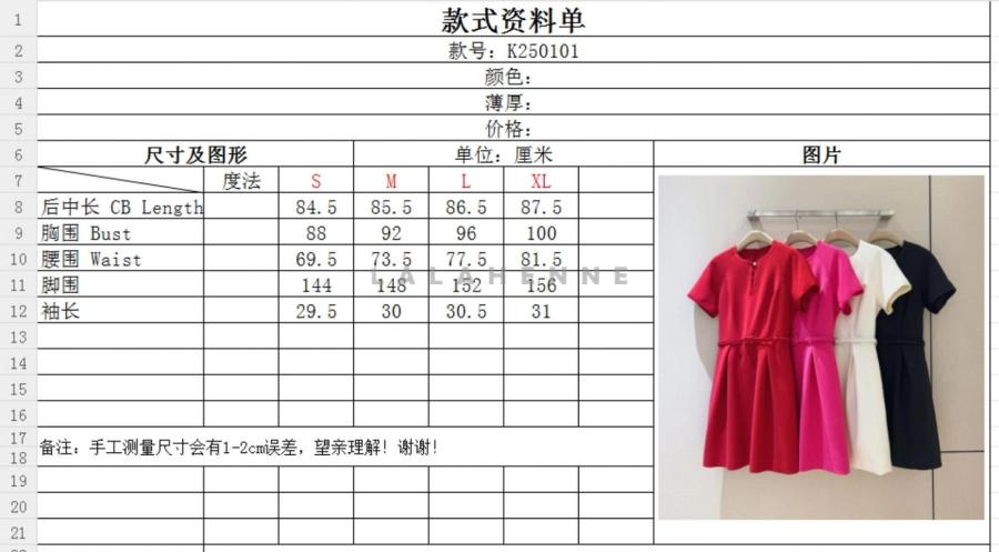 1748503820.2147lqMWAdYldZ1 DM_20250529152607_009.jpg