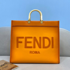 펜디 선샤인 라지 40cm