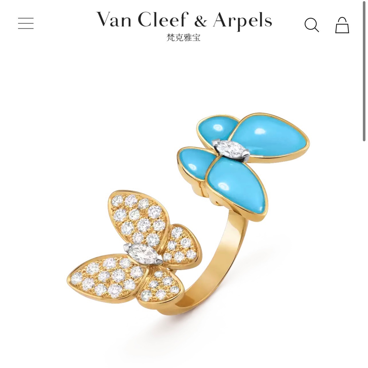 반클리프 아펠 반지