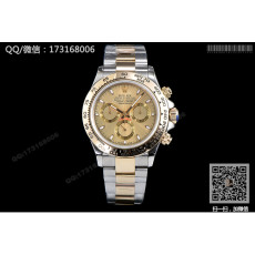 롤렉스 데이토나 (골드 판)116503