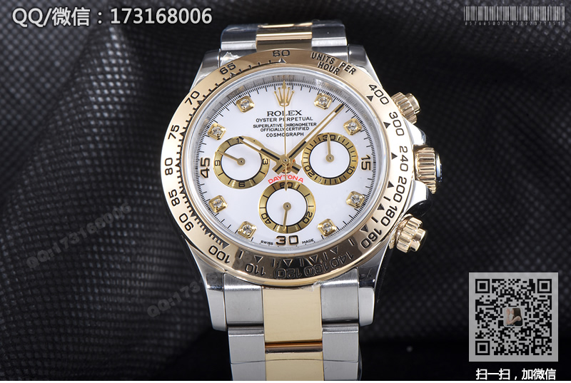 롤렉스 데이토나 다이아몬드 (화이트 판)116503