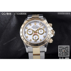 롤렉스 데이토나 다이아몬드 (화이트 판)116503