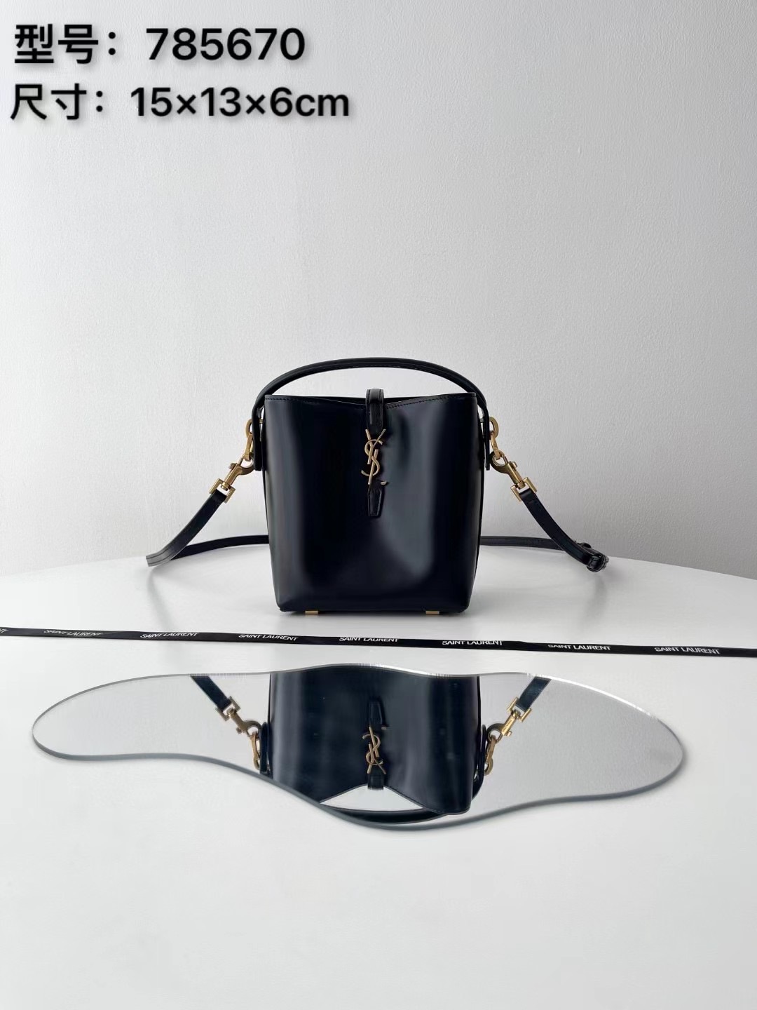 생로랑 LE37 버킷백 블랙 미니