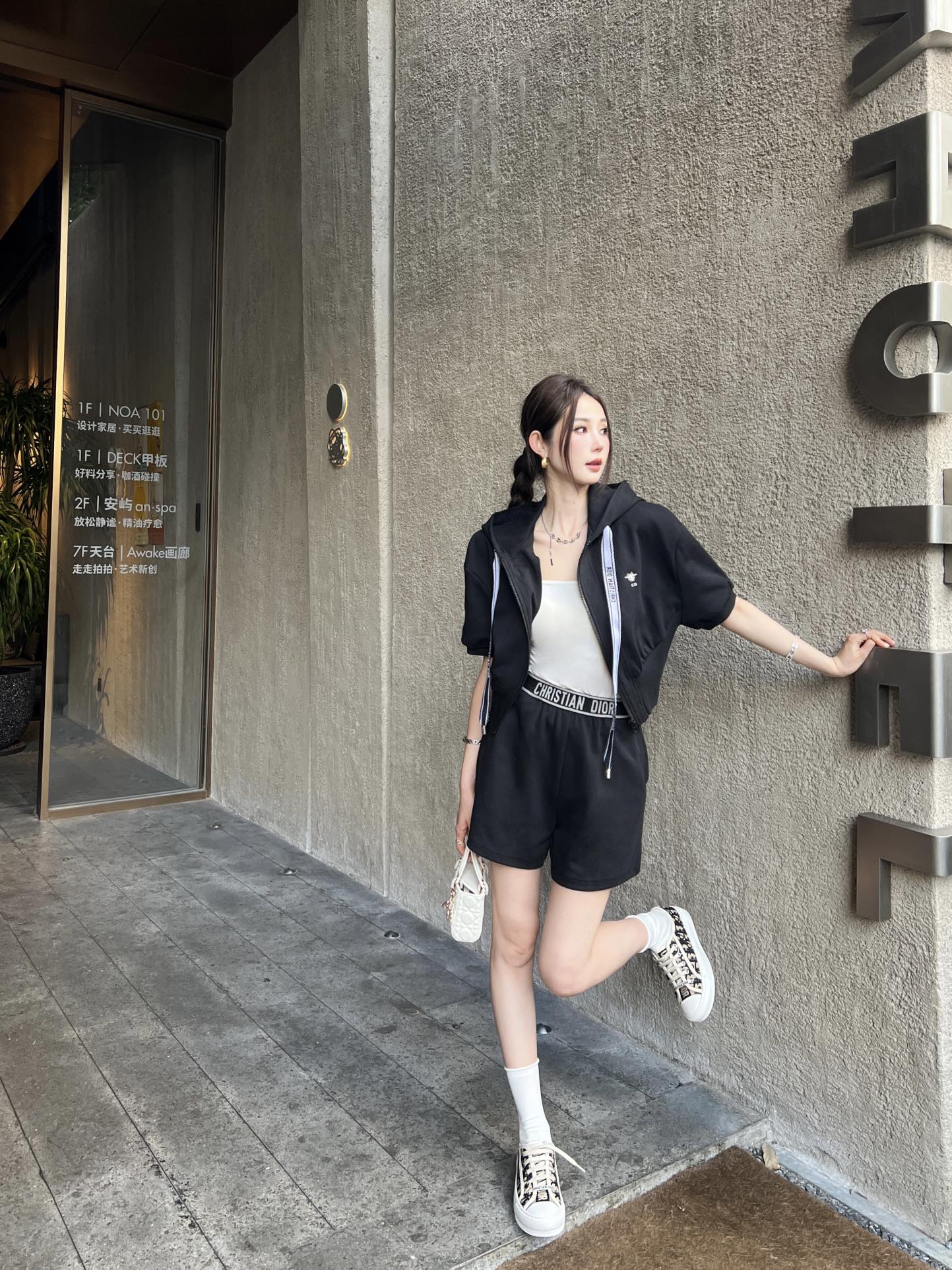 디올 여성 트레이닝 셋업