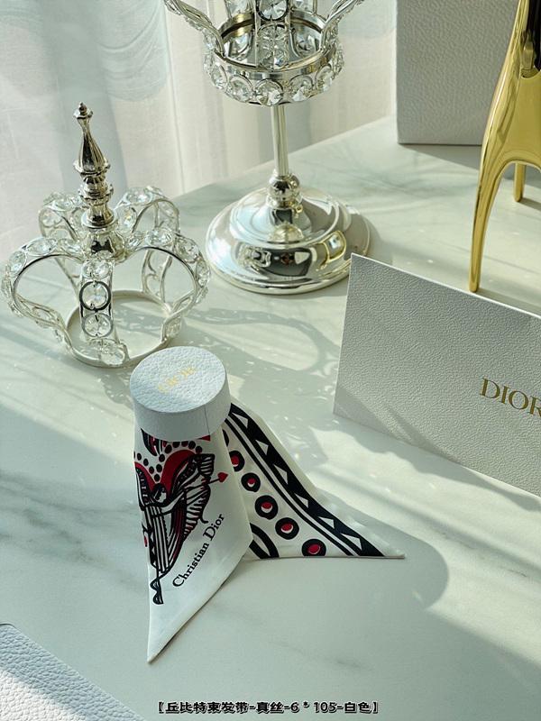 디올 미차 트윌리 방도