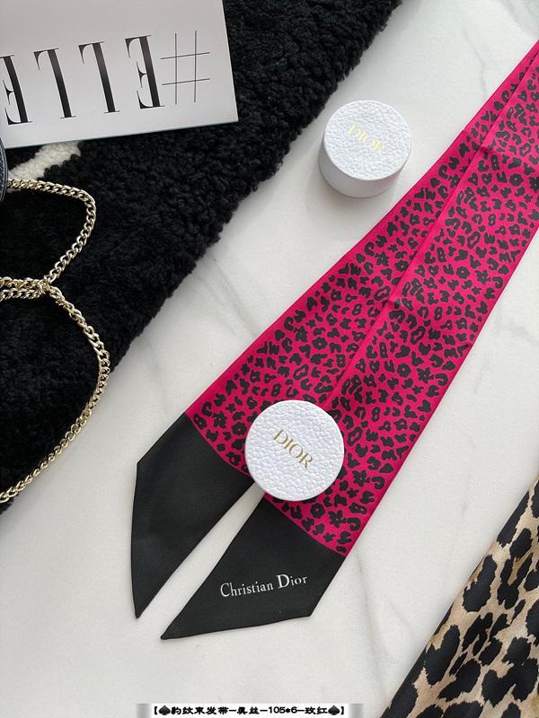 디올 미차 트윌리 방도