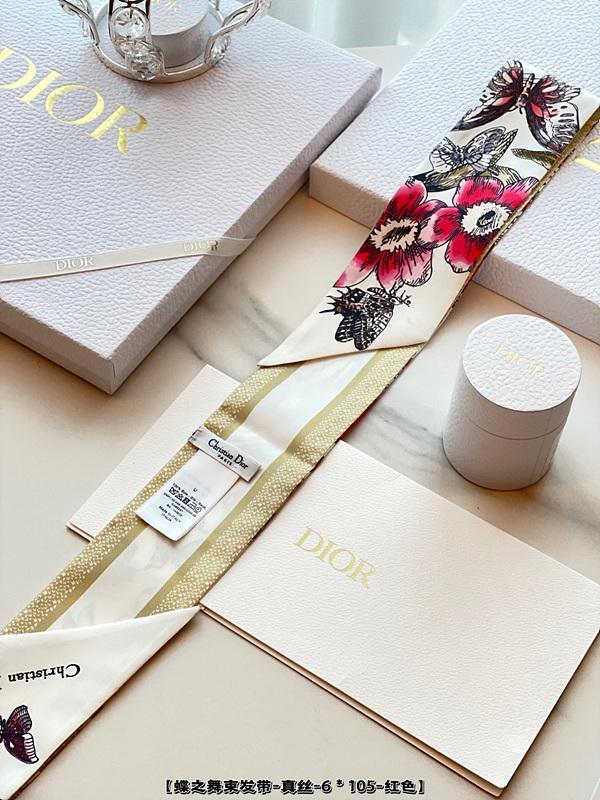 디올 미차 트윌리 방도