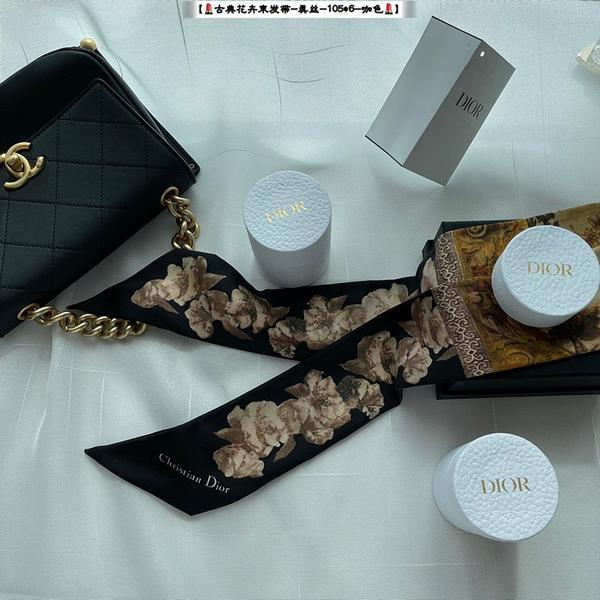 디올 미차 트윌리 방도