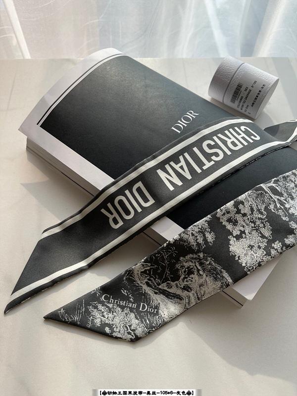 디올 미차 트윌리 방도