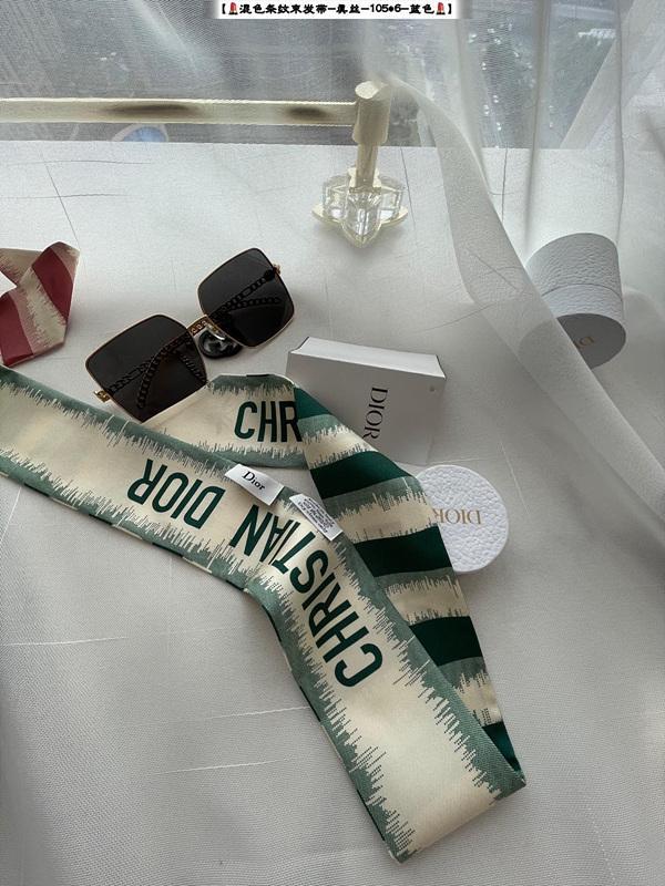 디올 미차 트윌리 방도