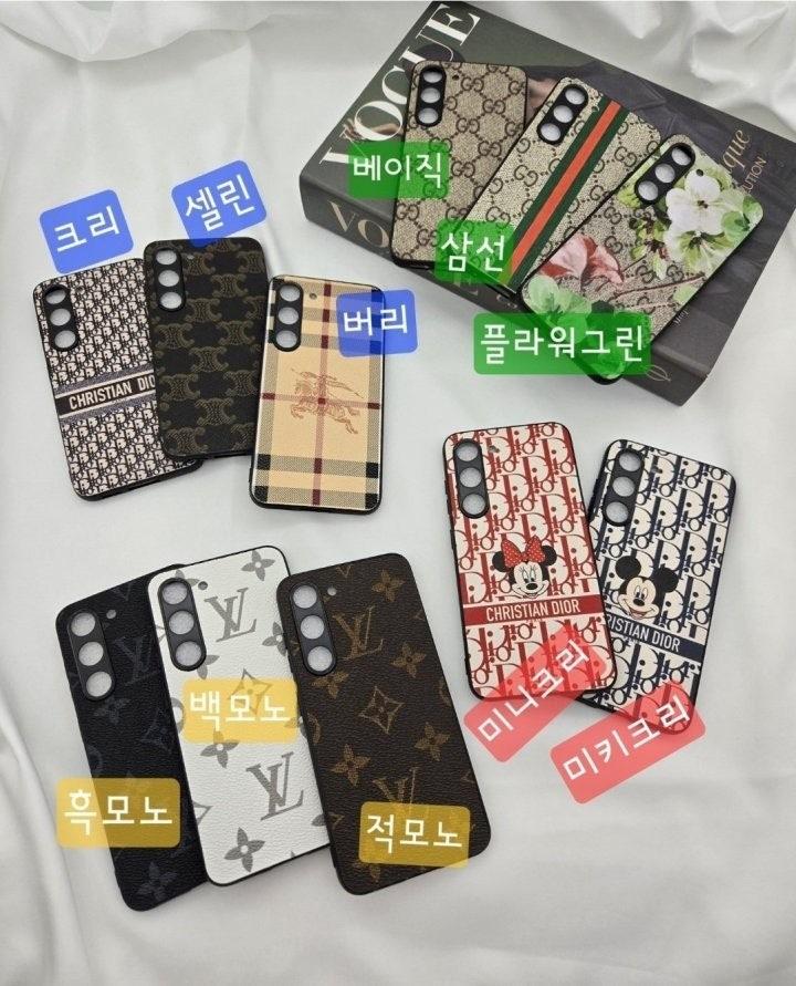 브랜드 심플 갤럭시S 폰케이스 (국내배송)