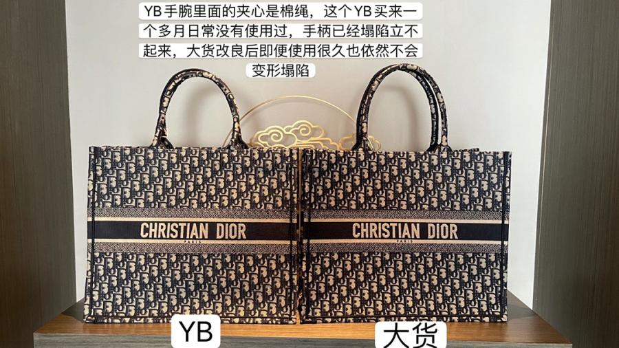 [엔젤샵] 디올 북토트백 스몰,미듐,라지