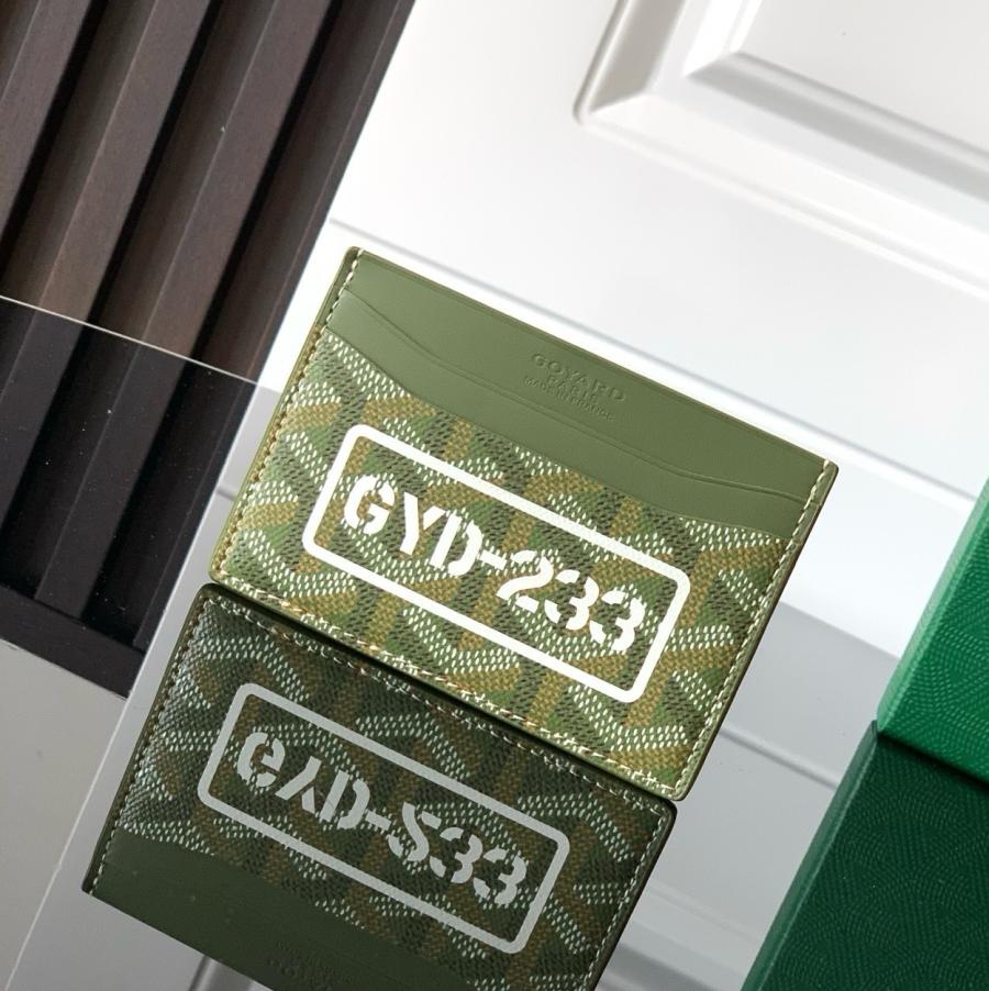 고야드 생쉴피스 카드지갑